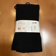 スズねこ様 リクエスト 2点 まとめ商品