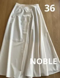NOBLE フレアロングスカート36のサムネイル