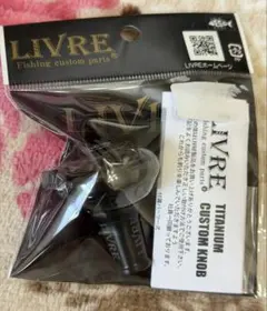 ヤス様 リクエスト 2点 まとめ商品