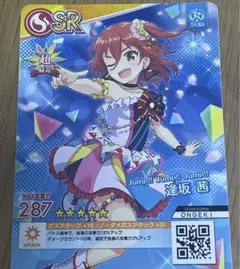 2026年最新】逢坂茜の人気アイテム - メルカリ