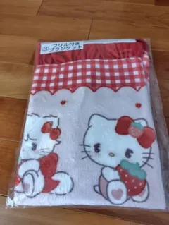 mikko 　サンリオ当たりくじ　ブランケット