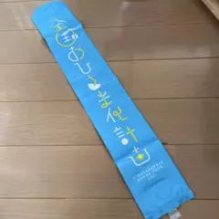 Raintree 綾瀬ことり 推しメンマフラータオル - メルカリ