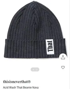 極美品 this is never that ® ニットキャップ