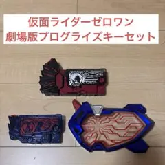 仮面ライダーヘルライジングホッパー&エデン　セット 仮面ライダーヘルライジングホッパー&エデン セット - メルカリ