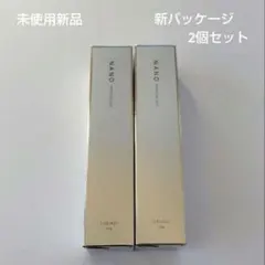 新品・未使用 RMKインテンシブブライトニング エッセンス（C）2個