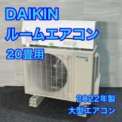 2025年最新】ダイキン 室外機の人気アイテム - メルカリ