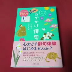 2026年最新】辻桃子の人気アイテム - メルカリ