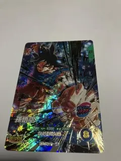 ドラゴンボールスーパーダイバーズ　sdv9-020 孫悟空