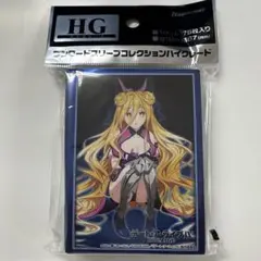 ブシロードスリーブ デート・ア・ライブⅣ 星宮六喰 Part.2