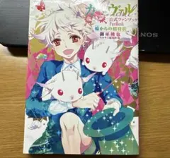 2026年最新】御巫桃也の人気アイテム - メルカリ