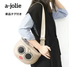 2025年最新】a-jolie レディース ショルダーバッグの人気