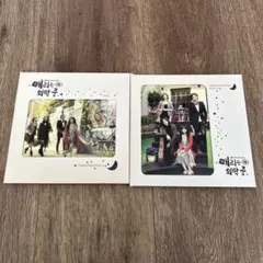 チャン・グンソク主演 韓国ドラマ「メリは外泊中」 OST 2点セット