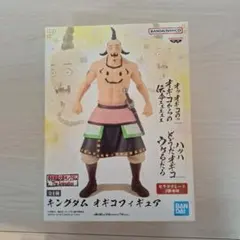 キングダム オギコ フィギュア　24個 キングダム オギコ フィギュア 桓騎 プレート付き | Mercari