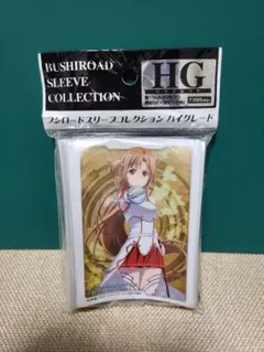 ソードアート・オンライン サプライ