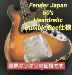Fender Japan オールラッカー塗装バンブルビー新品CTS使用