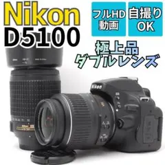 スマホ転送機能付☆ニコン D5500☆液晶タッチで簡単操作♪高画質一眼
