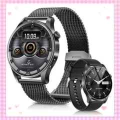 スマートウォッチ 丸型 1.43インチ 高精細画面 2種バンド付き IP67防水