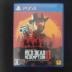 PS4 レッドデッドリデンプション2