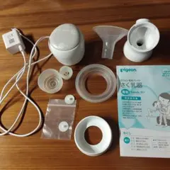 ピジョン母乳アシスト搾乳器電動