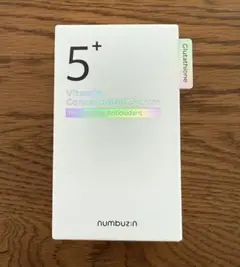 numbuzin 5番 白玉グルタチオンＣ美容液 新品未使用