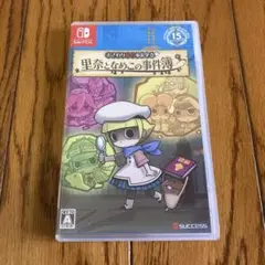 おさわり探偵小沢里奈 里奈となめこの事件簿 Nintendo Switch 新品