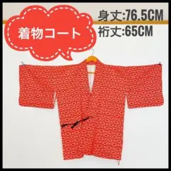 着物コート雨コート　道中着　羽織　道行コート　和装コート　着物　外出　カジュアル
