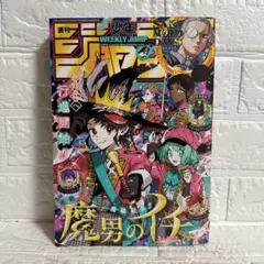 全巻セット 少年漫画 コレクション 楽天市場】【漫画全巻セット】【中古】20世紀少年 ＜1〜22巻完結