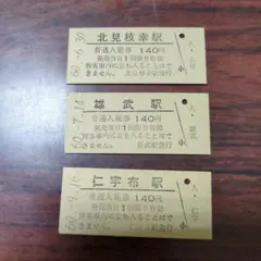 Item thumbnail for item 67ca33bd-f59a-4326-9492-88e07e08bab9