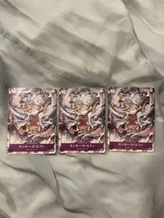 ワンピースカード ニカ モンキー・D・ルフィ トレーディングカード 3枚セット