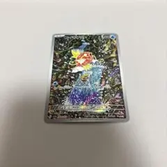 ポケモンカード　AR　コイキング