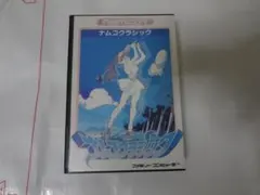 Item thumbnail for item b0470aec-fe54-4694-bfe8-626784943854