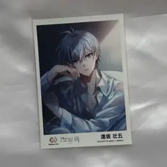 アイナナ 潤 ブロマイド 逢坂壮五 ①