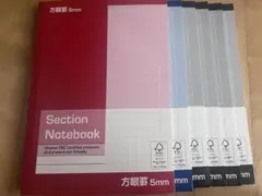 方眼ノート6冊セット 赤×1 青×1 黒×4