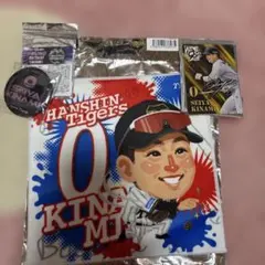 阪神タイガース 木浪聖也 シークレットタオル - メルカリ