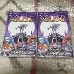 ONE PIECE ワンピース 103巻 シュリンク未開封 初版 - メルカリ