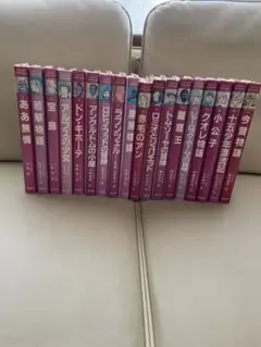 片岡義男 角川文庫 20冊セット - メルカリ