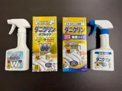 UYEKI ダニクリン　ダブルケア&除菌タイプ スプレー 250ml　2個セット