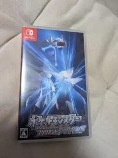 ポケットモンスター ブリリアントダイヤモンド