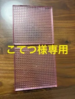 こてつ様専用　ピンクトレイ　アクアビーズ