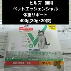 ヒルズ　猫用　ベットエッシェンシャル　健康体重サポート 20g×20袋　チキンのサムネイル