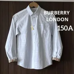 Burberry London ライトブルー　シャツ　長袖　150A