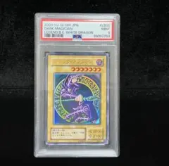 PSA9 ブラック・マジシャン　ウルトラレア　2000年　遊戯王　2期