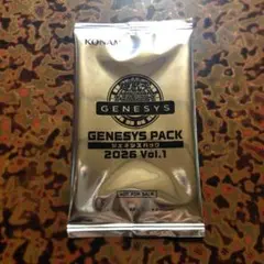 遊戯王OCG GENESYS PACK 2026 Vol.1 - メルカリ