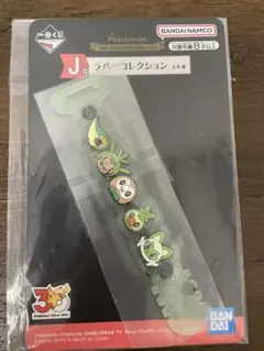 一番くじ Pokémon 30th ANNIVERSARY vol.2 J賞