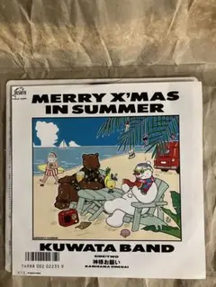 KUWATA BAND Merry X'mas In Summer 7インチ