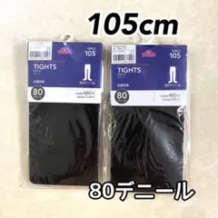 トップバリュ キッズ タイツ 80デニール ブラック 105cm 2足 ②at