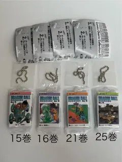 ドラゴンボール コミックスチャームコレクション　15・16・21・25巻
