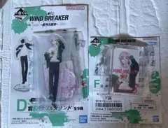 一番くじ　ウィンブレ 桐生三輝 アクリルスタンド アクリッツキーホルダー