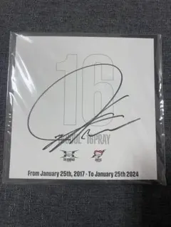 川村壱馬 16 サイン 色紙