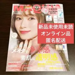 Item thumbnail for item a9074c59-b7a4-446c-9f93-bf6f89789444